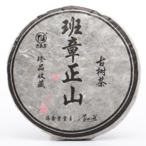 2006 Haixin Tang class Zhangzhengshan ancient tree tea