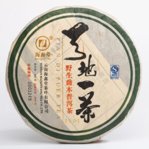 2005 Haixin Tang Heaven and Earth tea