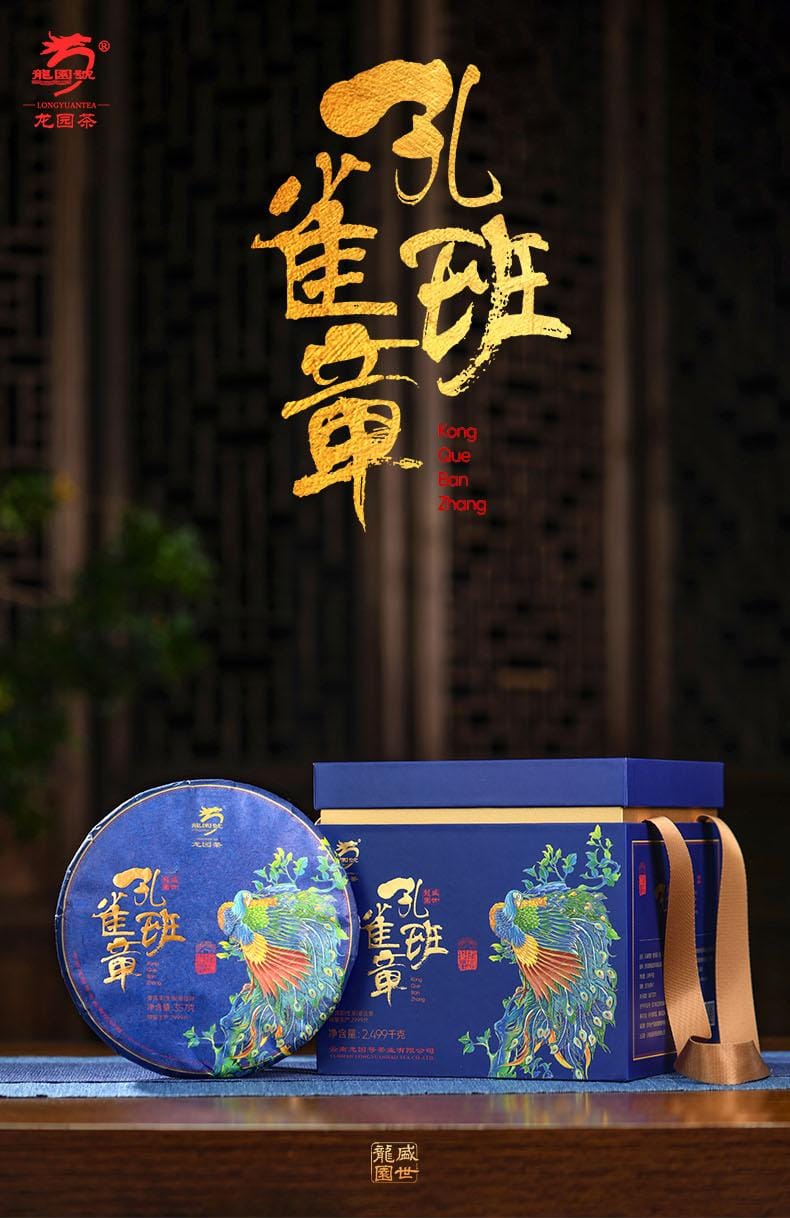 Peacock Banzhang