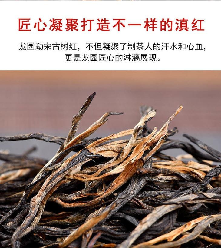 black tea