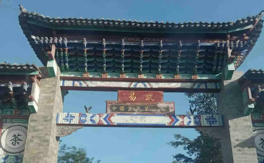 Yiwu (Bazhai)