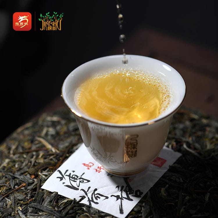 Pu-erh tea