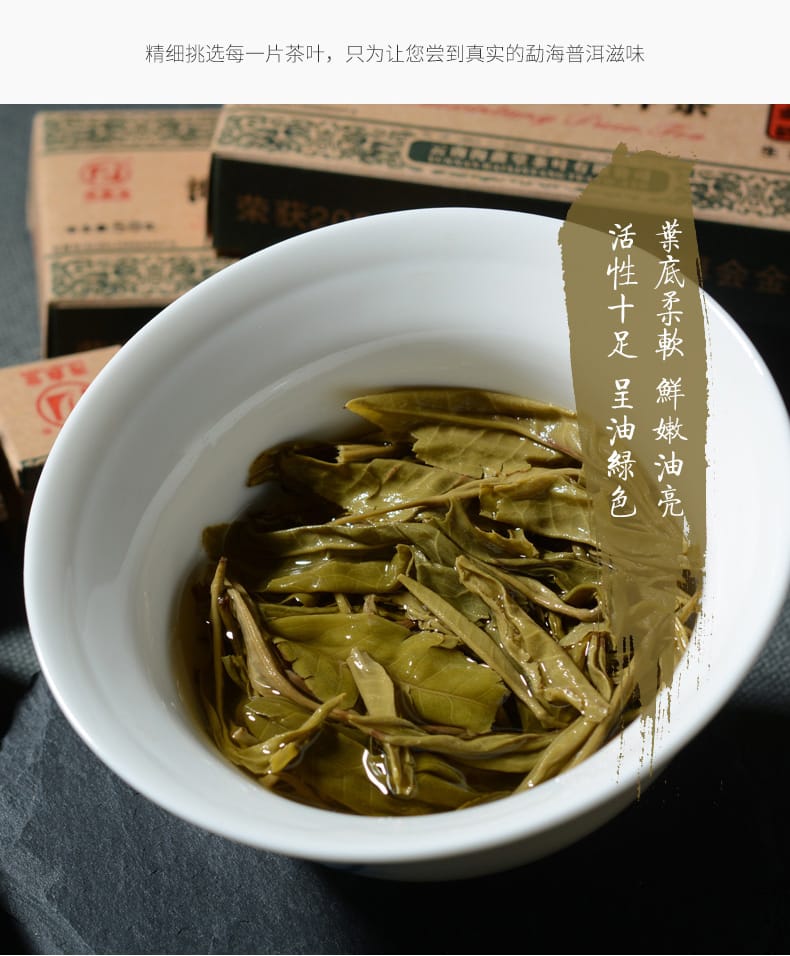 tea brick