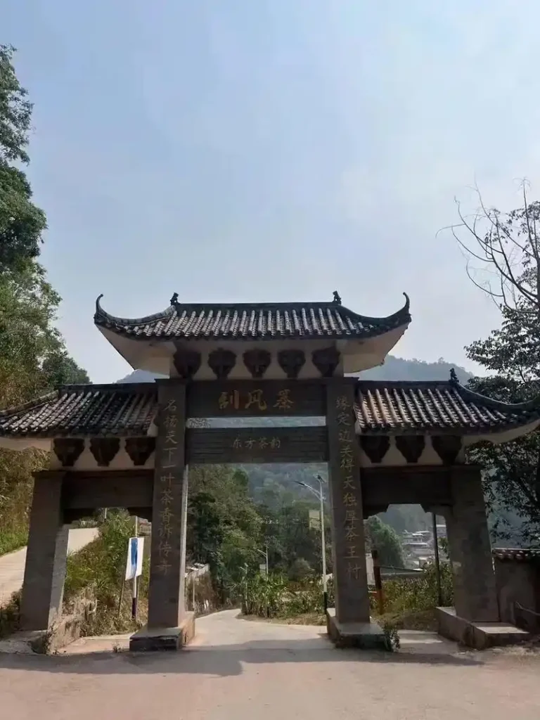 Yiwu (Bazhai)