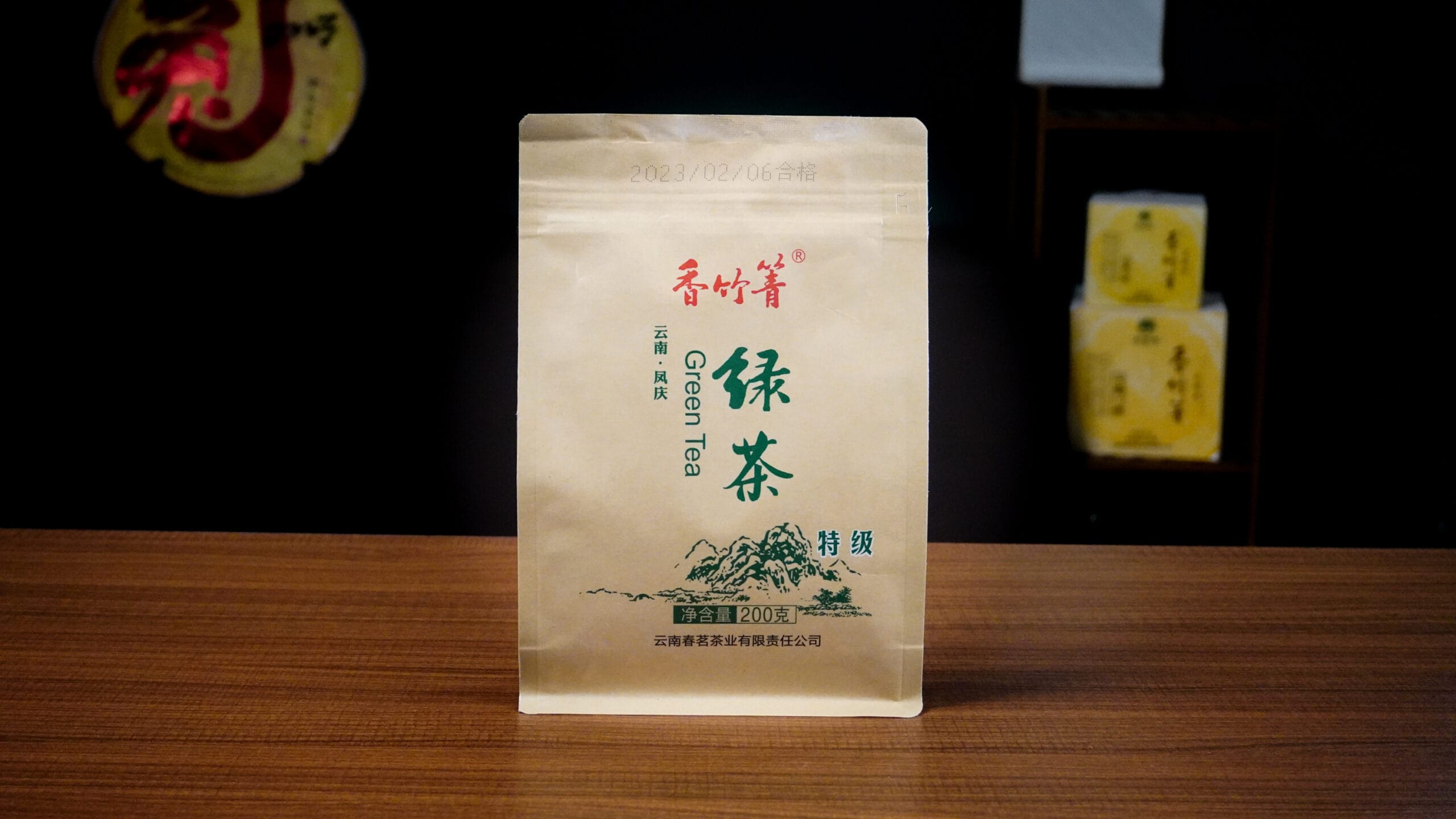 Premium GnreeTea