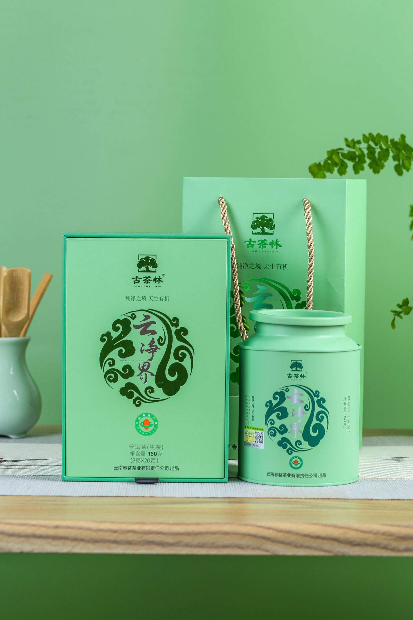 Puerh Tea