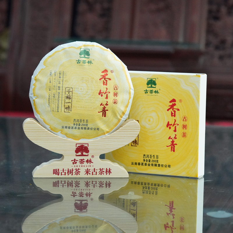 Puerh Tea