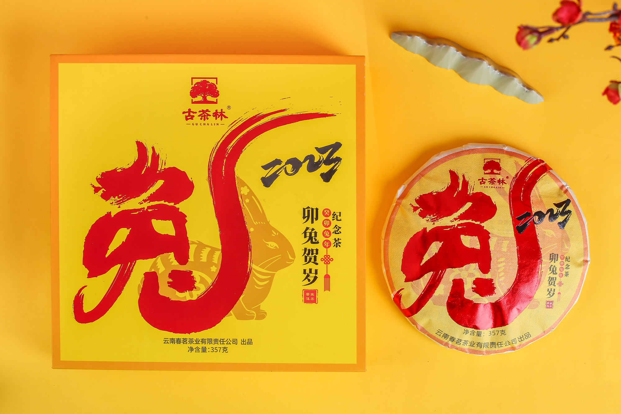 Pu-erh Tea
