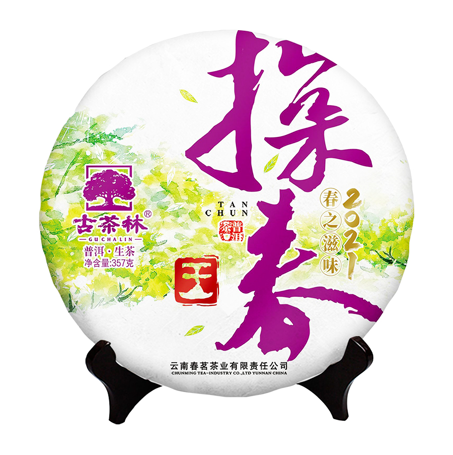 Puerh te