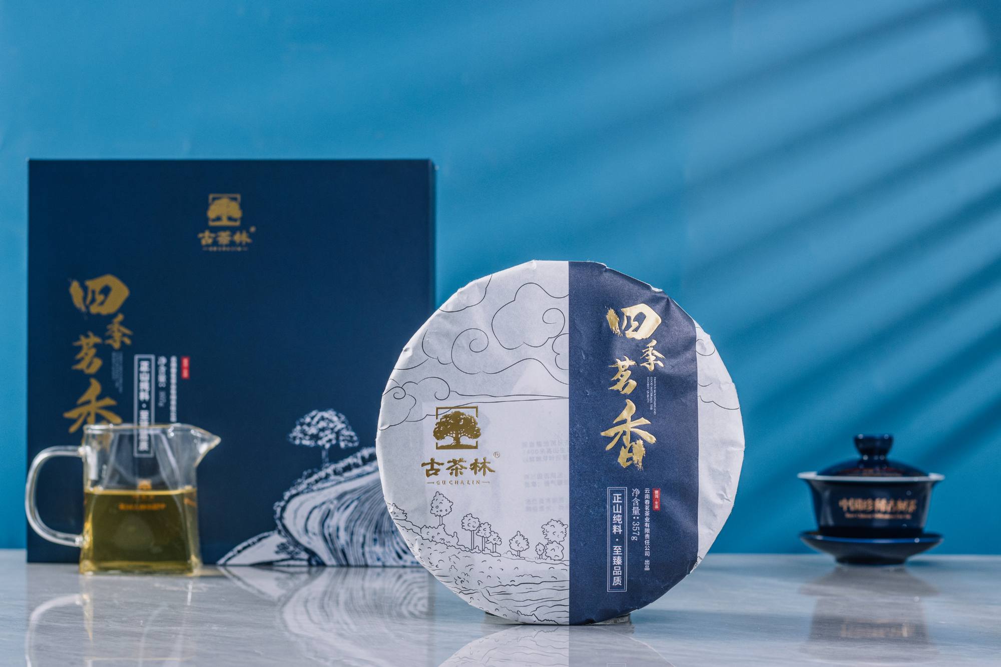 Puerh Tea (Raw Tea)