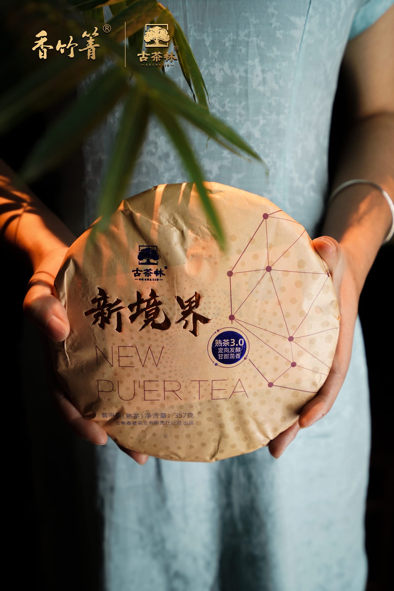 Puerh Tea