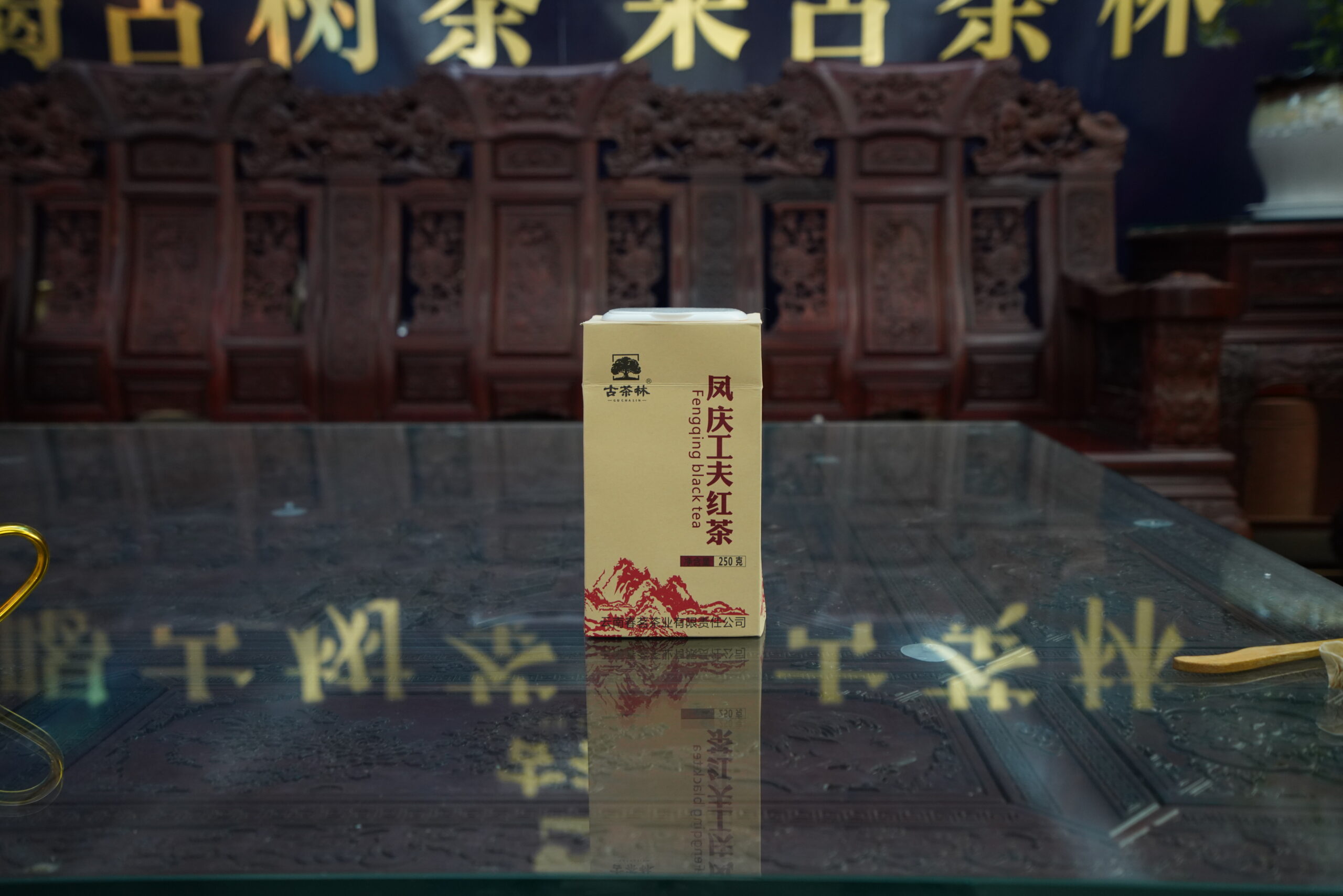 Gongfu Black Tea