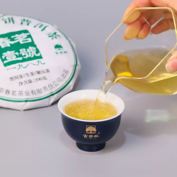 春茗壹号普洱茶（生茶） Chunming One Puerh Tea (Raw)