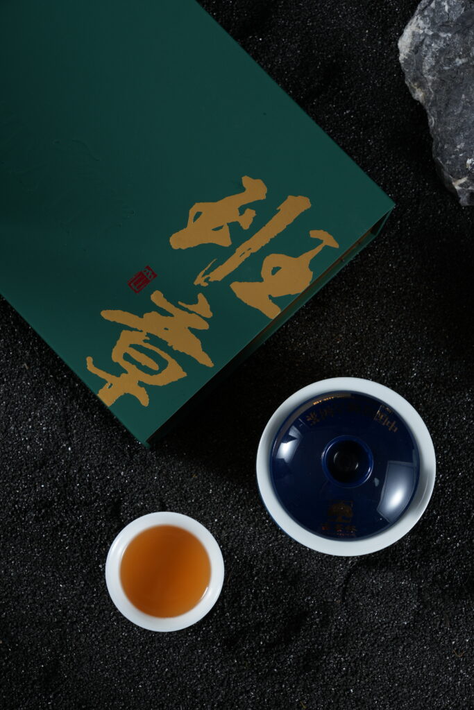  Yunnan Ancient Tree Tea